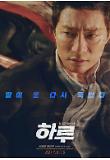 character_poster_01.jpg