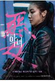 c-김옥빈-릴리즈용.jpg