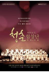 main_poster.jpg