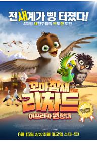 main_poster.jpg