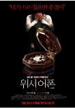 영화 포스터