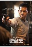 Poster_7