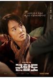 Poster_8