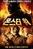 영화 포스터