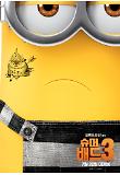 Poster_7