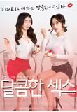 영화 포스터