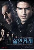 영화 포스터