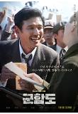 Poster_5