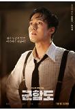 Poster_6