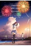 Poster_1