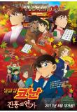 Poster_1