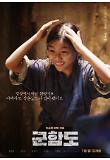 Poster_9