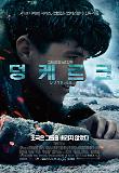 Poster_1