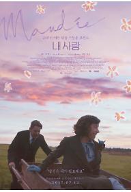 main_web(0712개봉).jpg