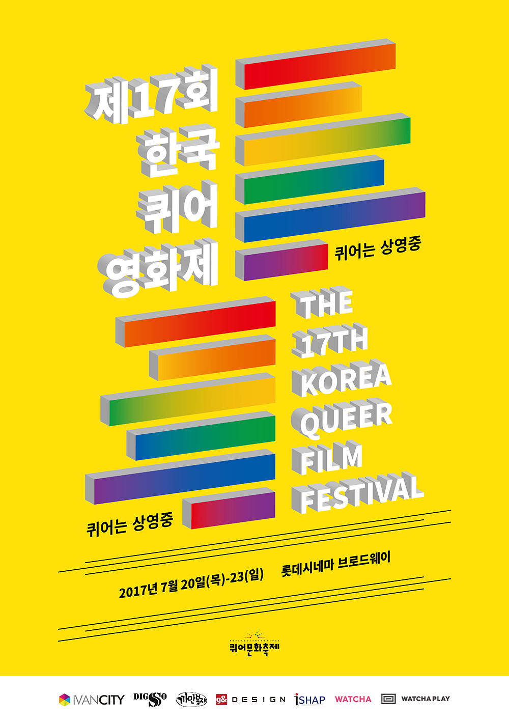 실험단편1: 위로가 되는 시도