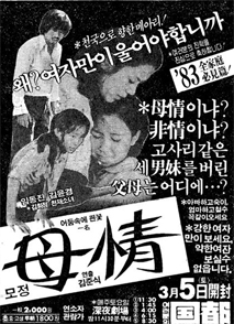 모정