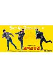 Poster_1