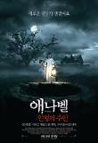 Poster_2