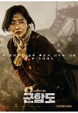 Poster_13