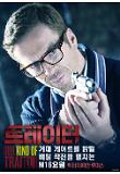 Poster_4
