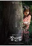 캐릭터 신린아.jpg