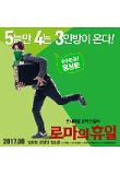 Poster_4