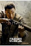 Poster_11