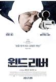 Poster_2