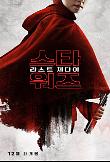 teaser_poster_03.jpg