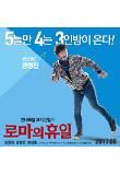 Poster_2