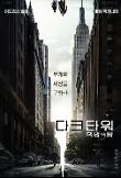 Poster_2