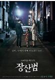 motion_poster_01.jpg