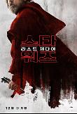 teaser_poster_02.jpg