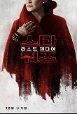 teaser_poster_06.jpg