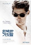 영화 포스터