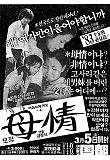 영화 포스터