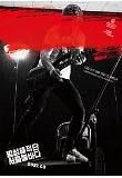 Poster_2