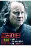 Poster_3