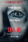 영화 포스터