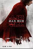 teaser_poster_07.jpg
