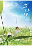 Poster_1