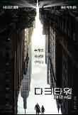 Poster_1