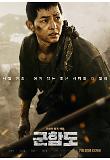 Poster_12