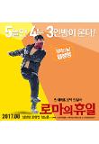 Poster_3