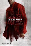 teaser_poster_04.jpg
