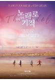 Poster_1