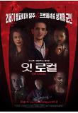 영화 포스터