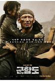 Poster_10