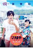 Poster_1