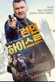 LH_poster.jpg